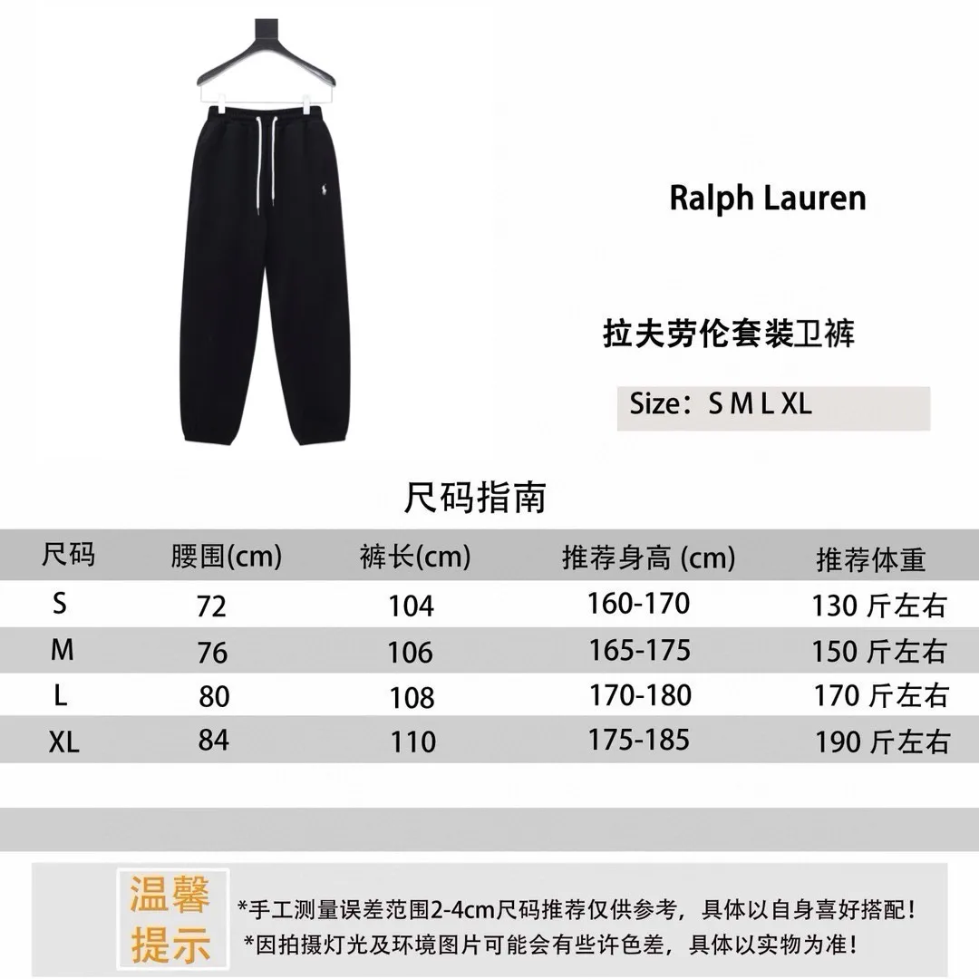 Ralph Lauren sweatpants suit size reference P180